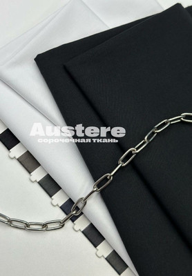 Сорочечная ткань AUSTERE Однотонные