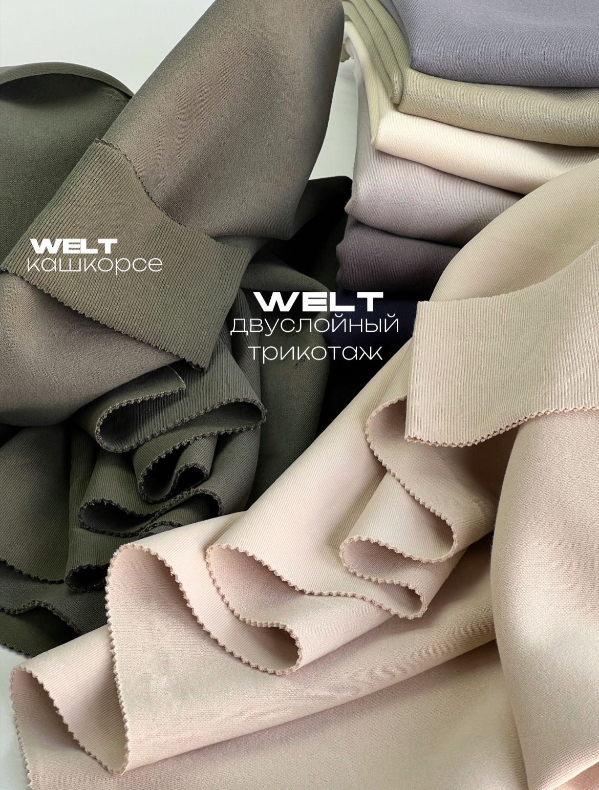 WELT Изображение whatsapp 2025-06-09 в 17.21.54_7369f417