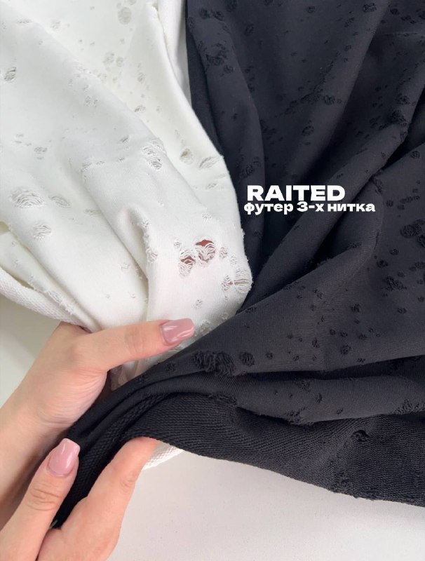 RAITED 6b39a559-50c8-481b-ad8e-108860fa9efd