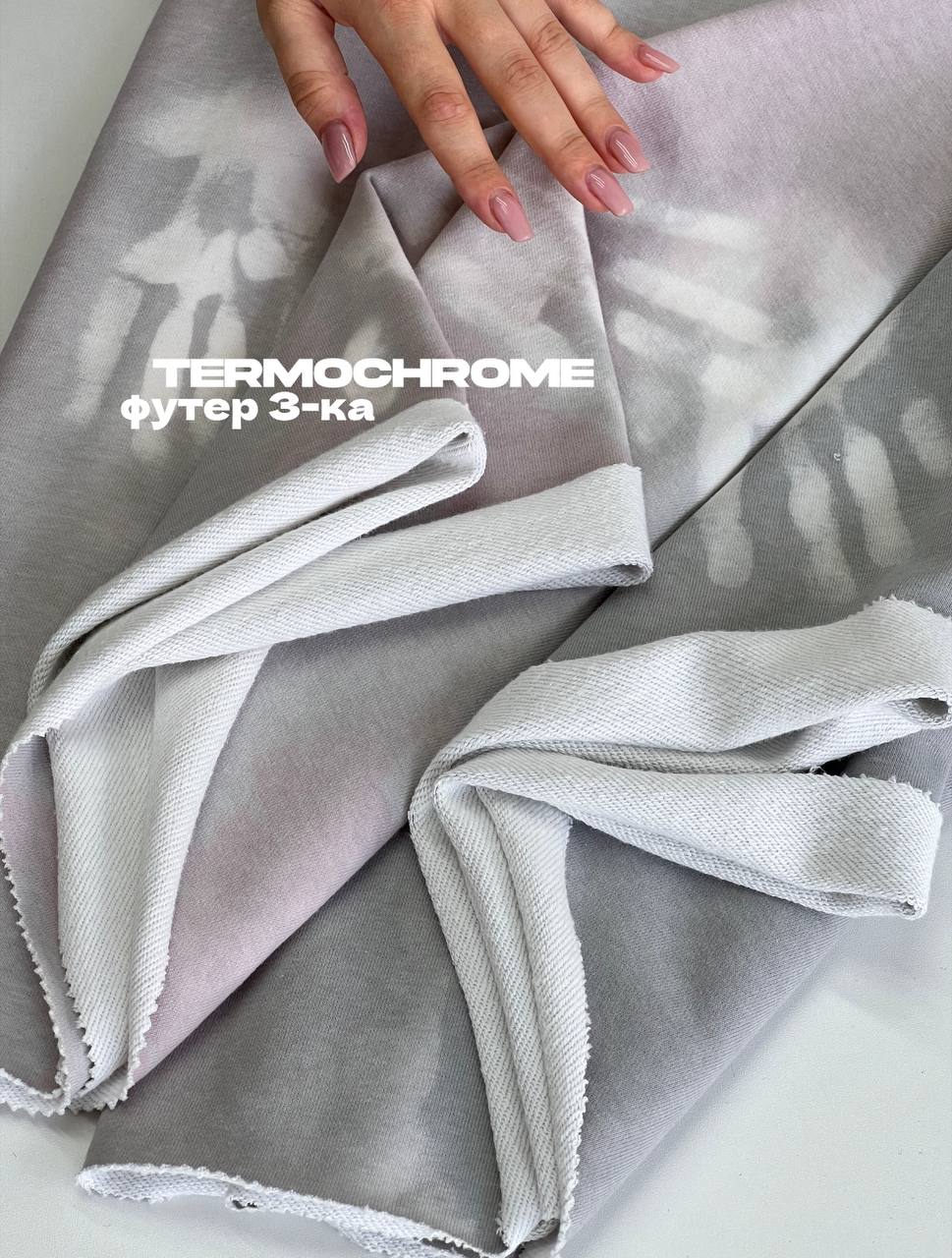 THERMOCHROME 5368350756975015034