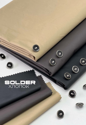 Хлопок SOLDER Хлопок
