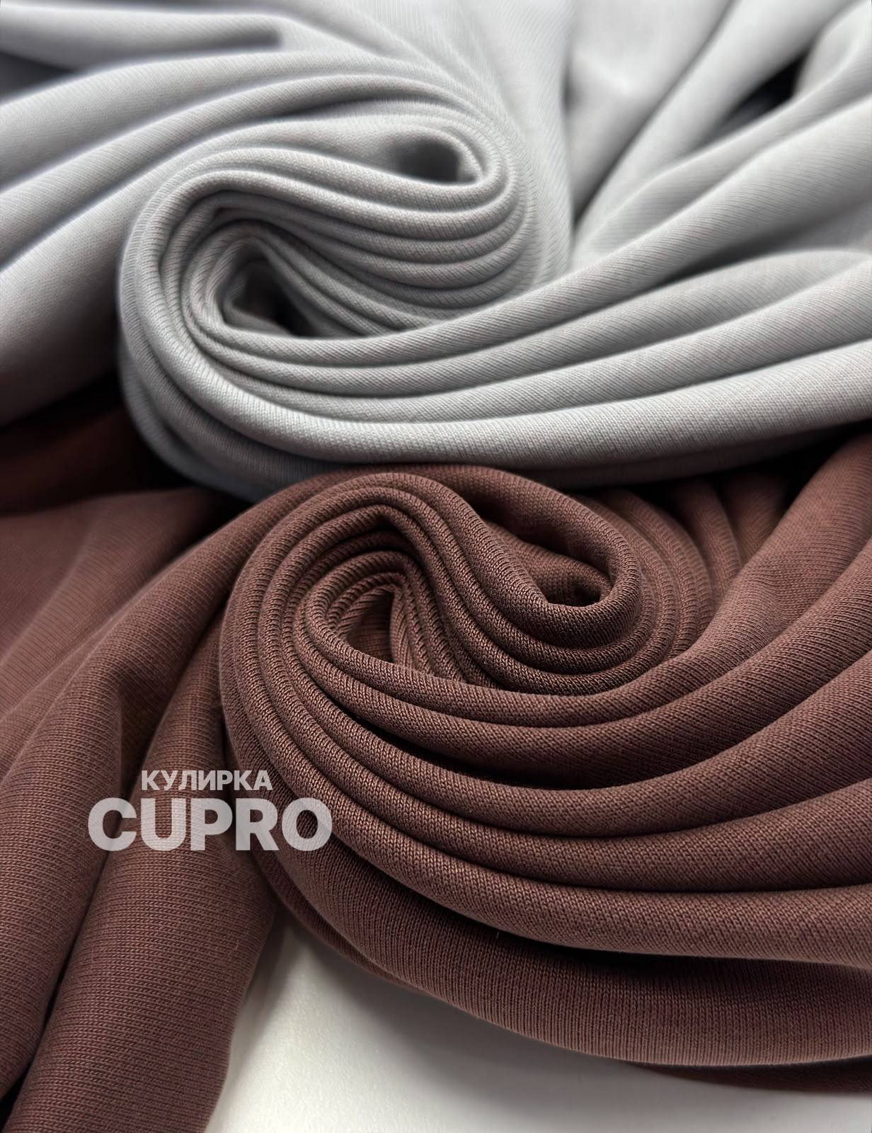 CUPRO photo_2026-08-24_15-57-12