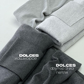 DOLCES MELANGE 73033753-6d6d-4c65-8c9a-b0527b78072d