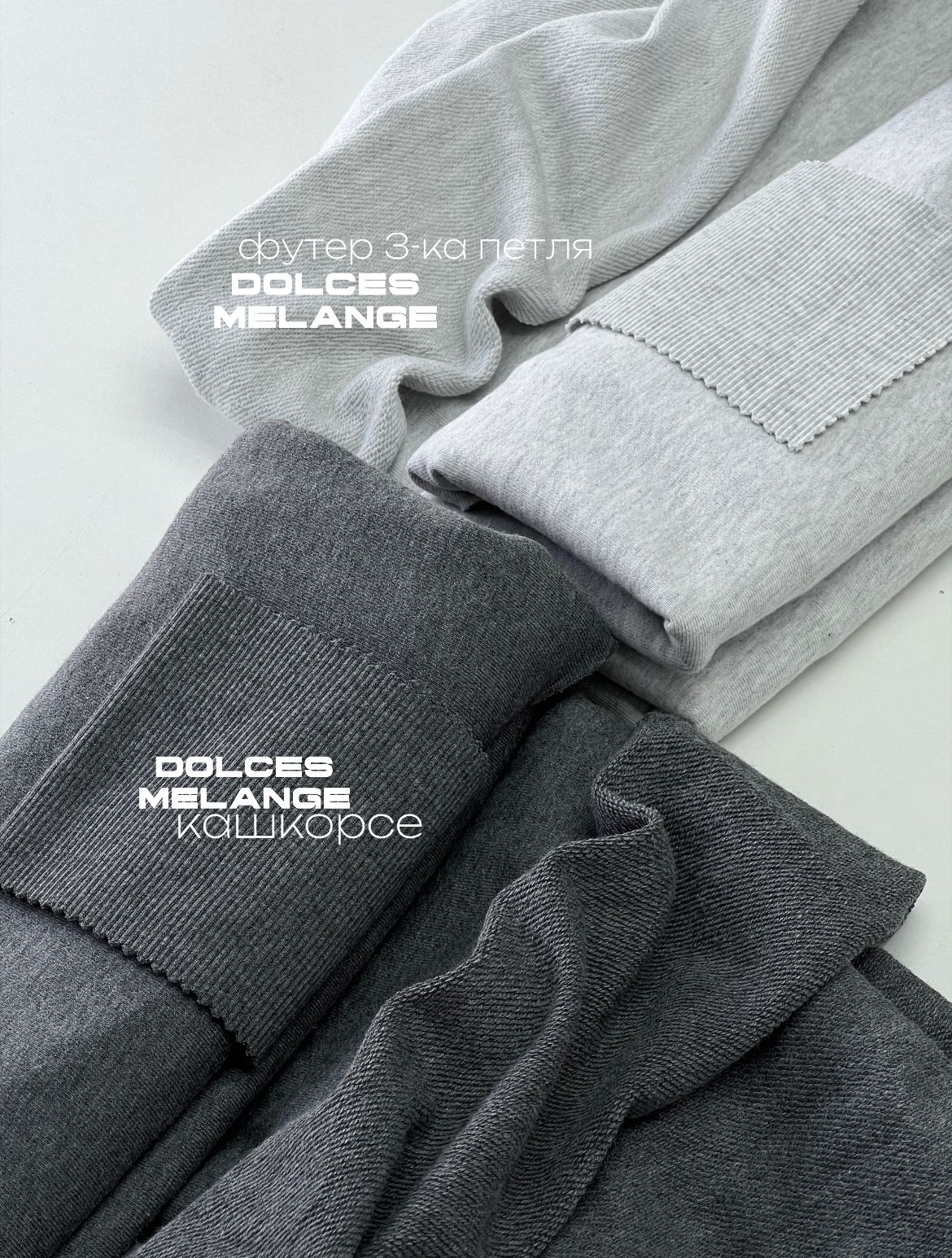 DOLCES MELANGE Изображение whatsapp 2025-06-27 в 11.58.51_bd534f21