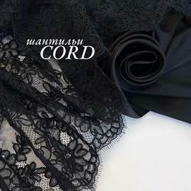 CORD photo_2026-05-19_13-12-54