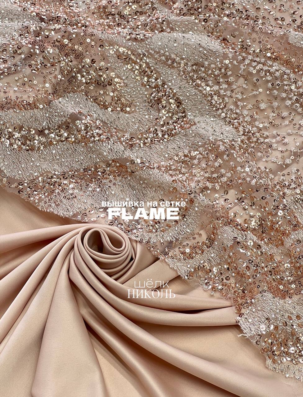 FLAME 19f41c0c-f0a5-462e-9d11-4fe1989ca60d