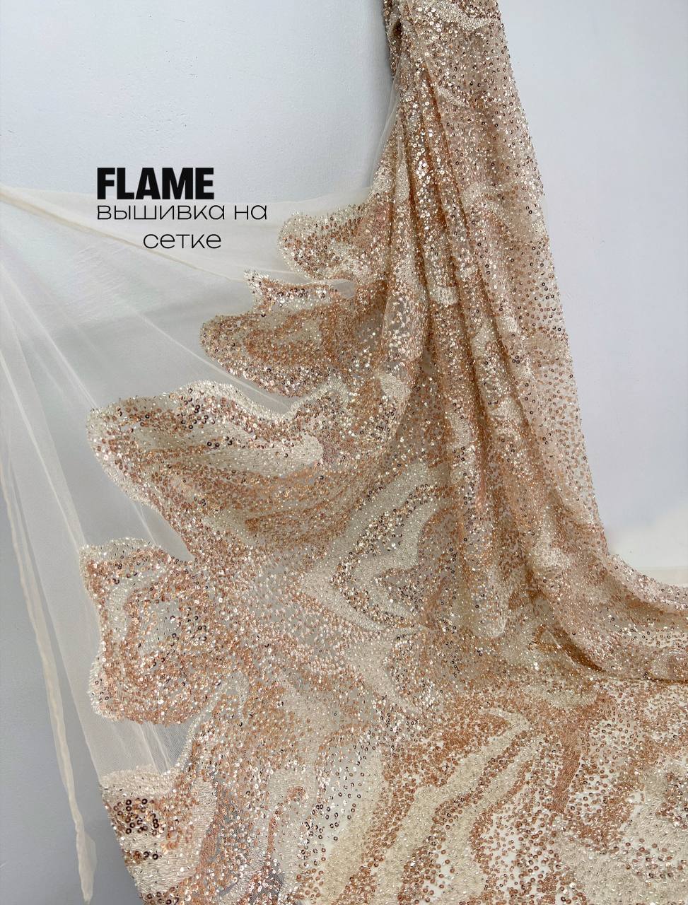 FLAME bb529958-8680-46a0-9b9a-3c4421fd1297