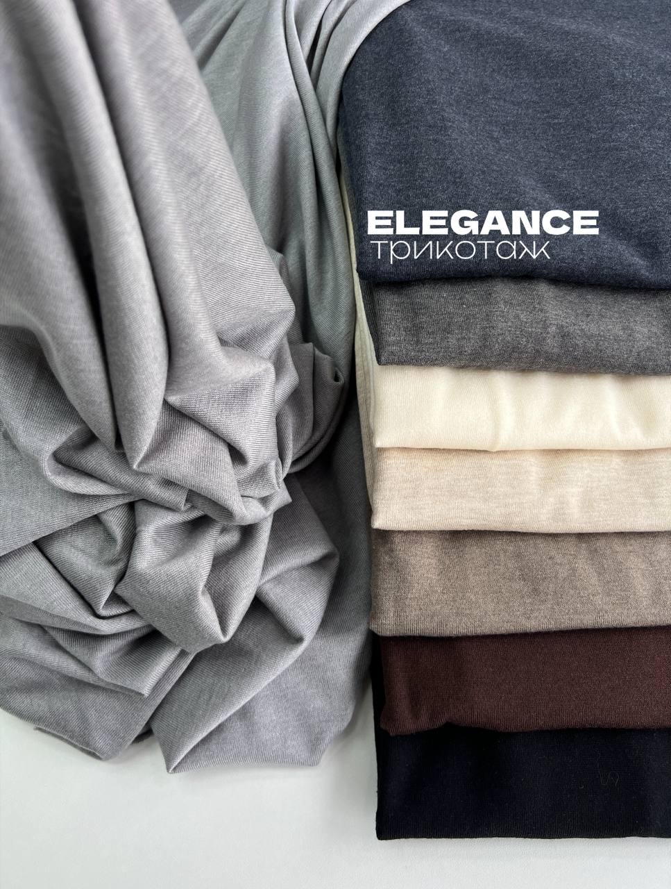 ELEGANCE 5b18a865-e147-4e86-adf4-1acaa44e5953