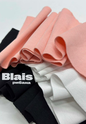 Рибана BLAIS Рибана