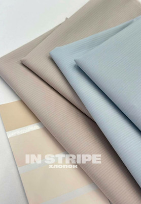 Хлопок IN STRIPE Хлопок