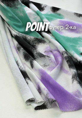 Футер 2-ка POINT Принтованный