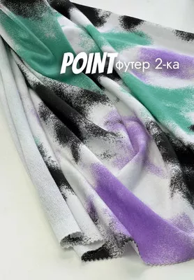 Футер 2-ка POINT Футер