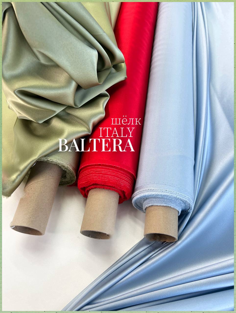 BALTERA 6bce0acc-ba9d-4ec4-ba69-1a73f12174d6