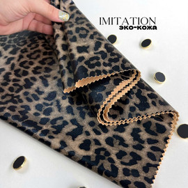 IMITATION 226d5a1b-2027-4c78-8378-441ef7f1de4a