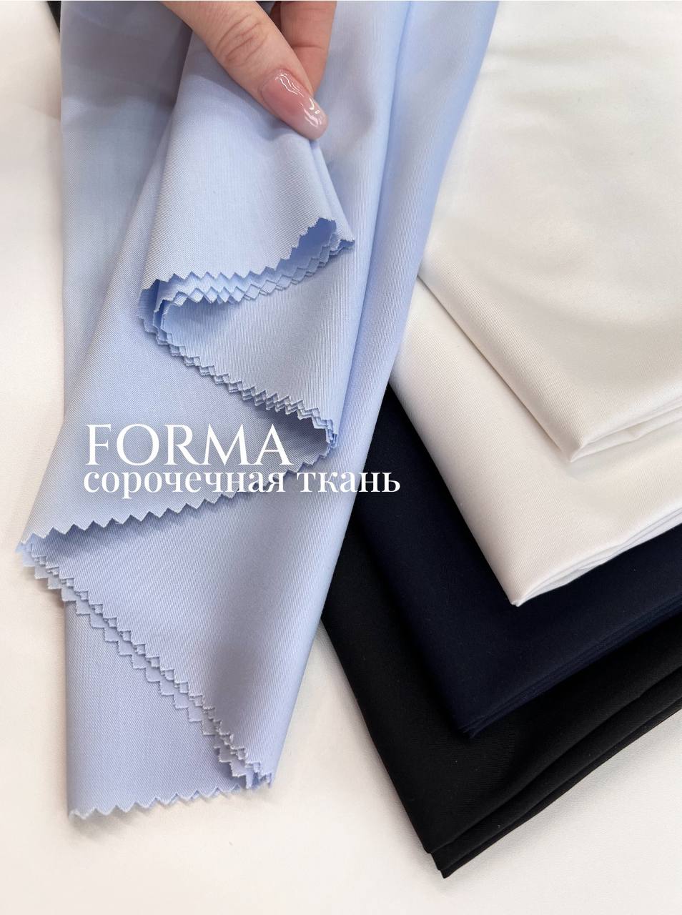 FORMA photo_2026-01-27_16-57-08