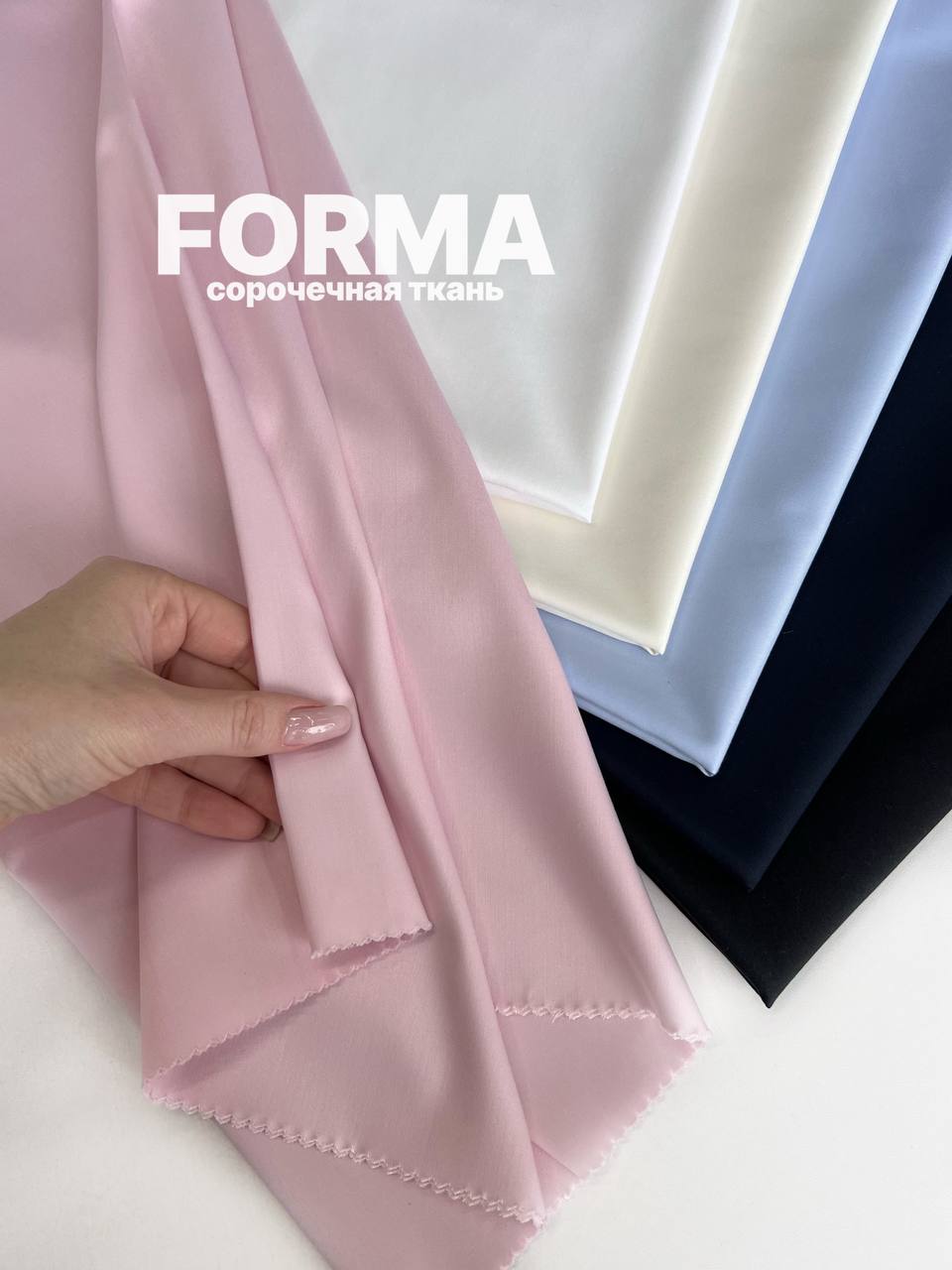 FORMA photo_2026-06-18_13-44-32