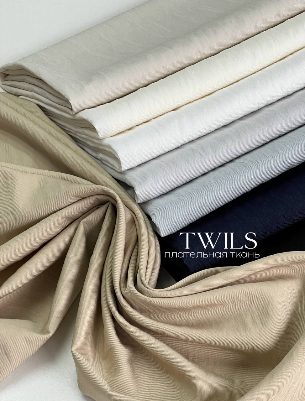 TWILS 274a86f1-fb1a-41a9-9080-83b870c88b1e