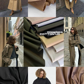 COTTON UP Изображение whatsapp 2025-09-24 в 18.23.53_b8a2b6e4
