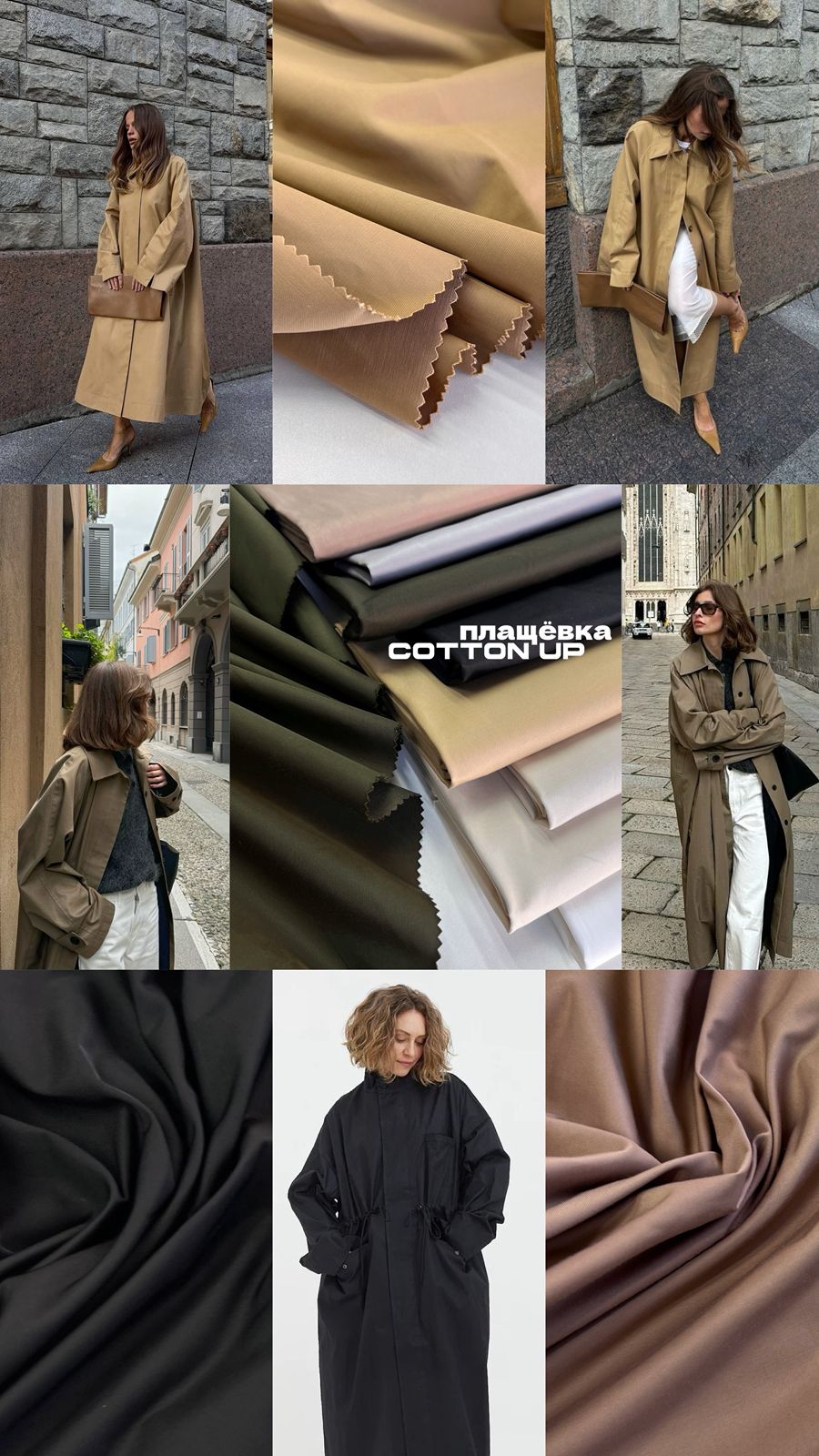COTTON UP Изображение whatsapp 2025-09-24 в 18.23.53_b8a2b6e4