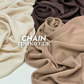 CHAIN 7952c5ea-872f-4dd5-a3d2-7d7ae275a761