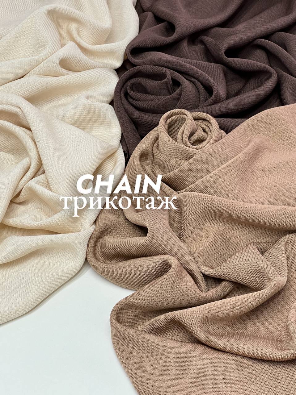 CHAIN 7952c5ea-872f-4dd5-a3d2-7d7ae275a761