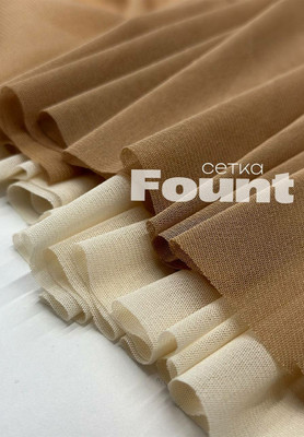 Сетка FOUNT Однотонная