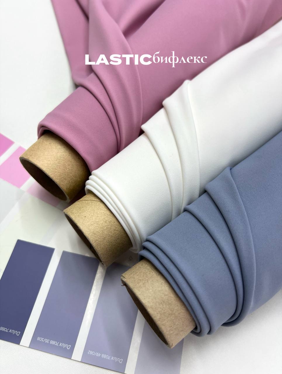 LASTIC bd92953b-1373-4648-ac43-974ea3582b7c