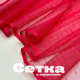 Сетка МУШКИ photo_2025-11-24_11-38-54