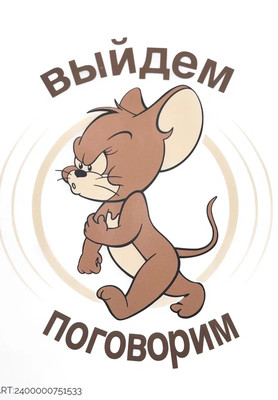 ФАП 