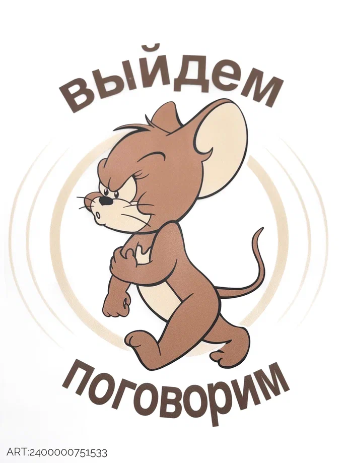 ФАП 