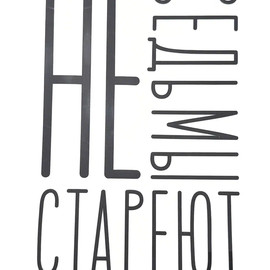 ФАП 