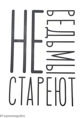 ФАП 