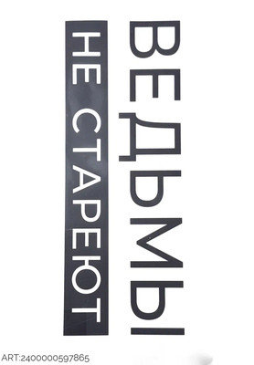 ФАП 