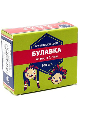 Булавки портновские 43мм Булавки