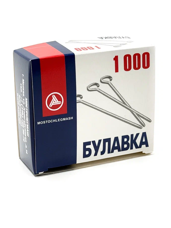 Булавки портновские 30мм 1
