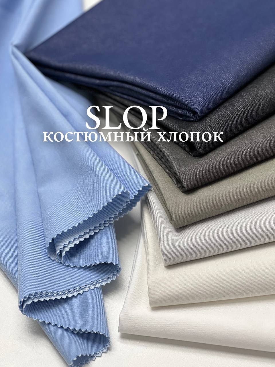 SLOP photo_2025-12-11_12-53-16