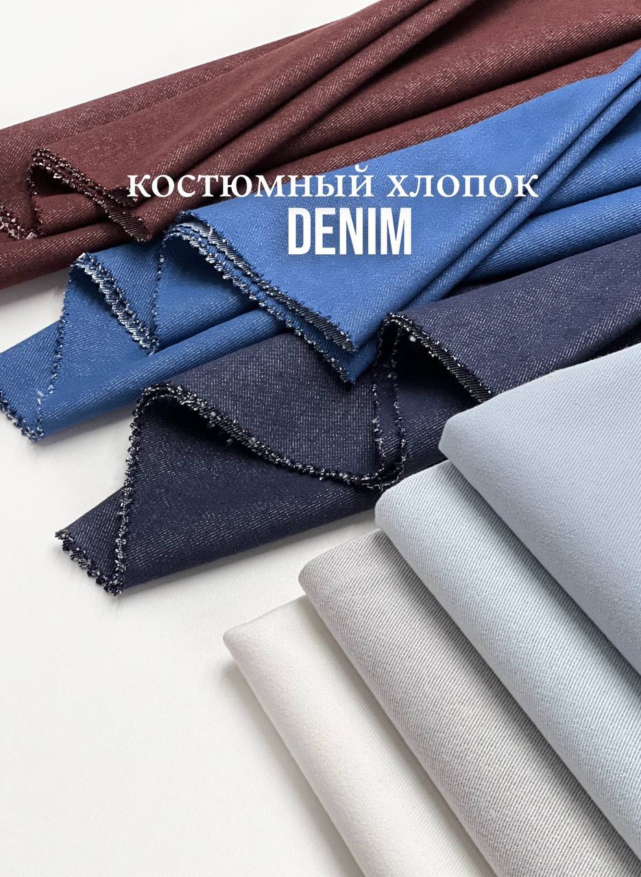 DENIM photo_2025-12-11_15-34-04