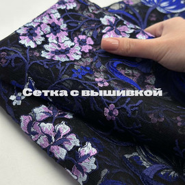Фиолетовые цветы photo_2026-01-20_17-53-27