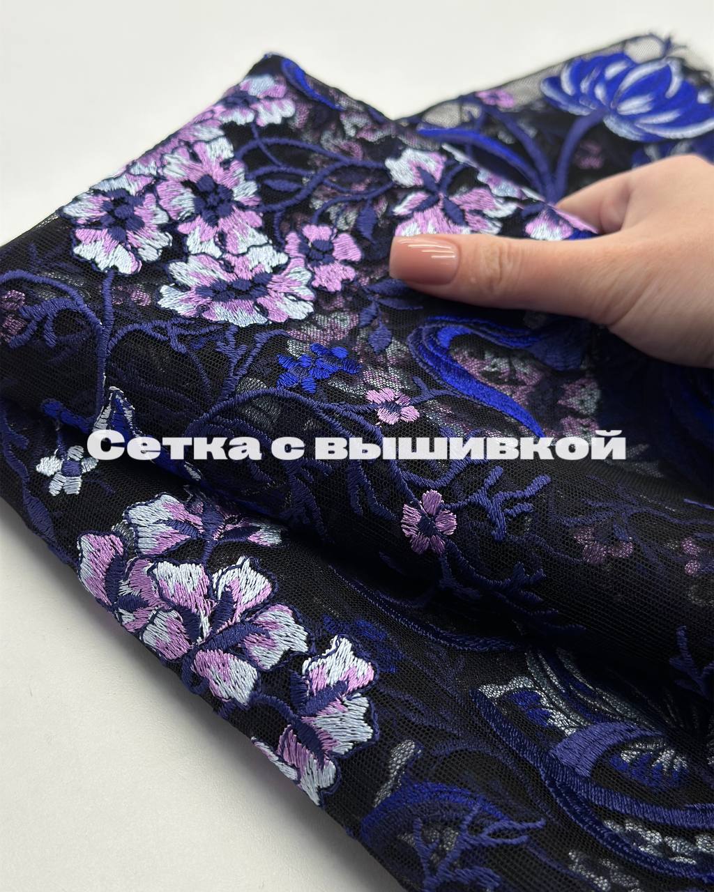 Фиолетовые цветы photo_2026-01-20_17-53-27