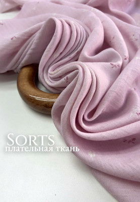 Плательная ткань SORTS Цветочки SORTS