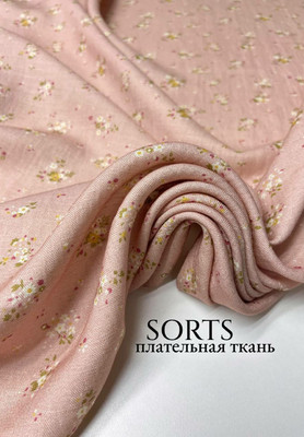 Плательная ткань SORTS SORTS