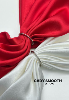 Атлас CADY SMOOTH Однотонный