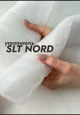 Утеплитель SLT NORD Утеплитель