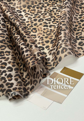 Тенсел DIORE Леопард DIORE