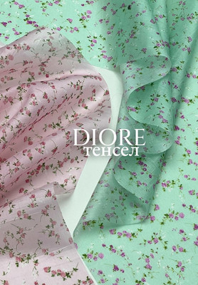 Тенсел DIORE Вьюнок DIORE