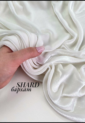 Бархат SHARD Бархат