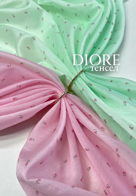 Тенсел DIORE Мелкие цветочки DIORE