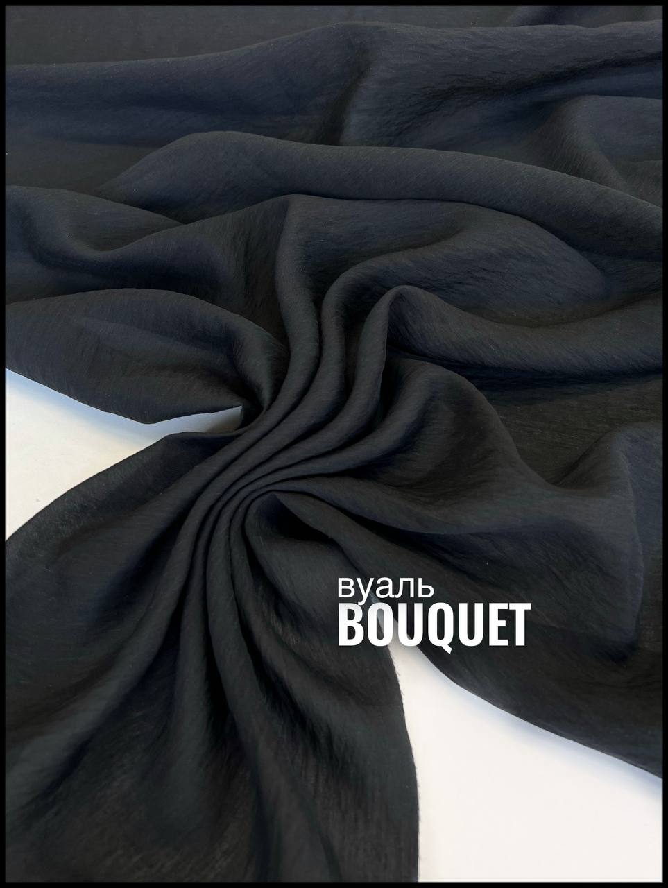 BOUQUET photo_2026-04-02_15-32-52