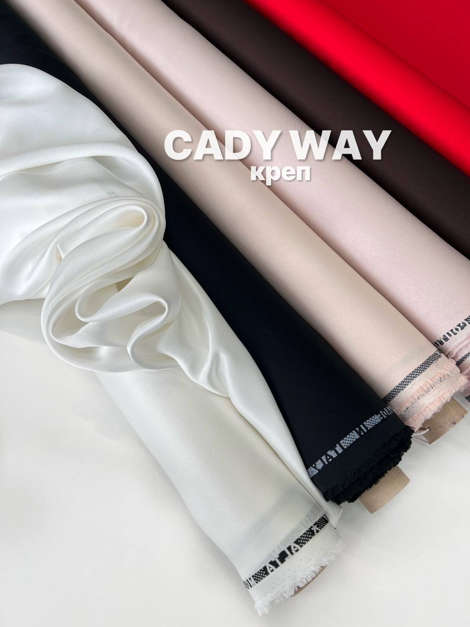 CADY WAY photo_2026-07-08_14-47-10