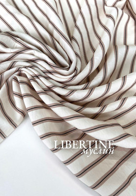 Муслин LIBERTINE полоски бежевые и чёрные Муслин